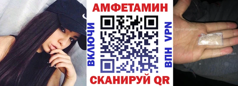 Amphetamine Розовый  Дмитровск 