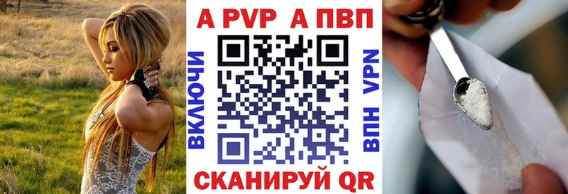 А ПВП СК Дмитровск