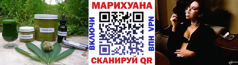 Печенье с ТГК конопля  Дмитровск 