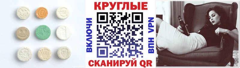 дарнет шоп  Дмитровск  ЭКСТАЗИ бентли 