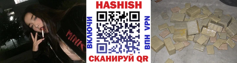 Гашиш гашик  Дмитровск 