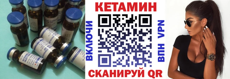 даркнет сайт  Дмитровск  omg как войти  КЕТАМИН ketamine 