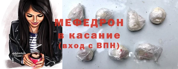 ALPHA PVP Богородск