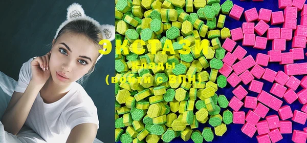 MDMA Богданович