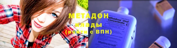 ALPHA PVP Богородск