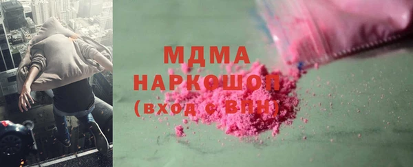 не бодяженный Богородицк