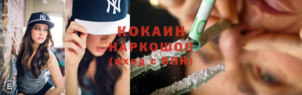 не бодяженный Богородицк