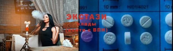 MDMA Богданович