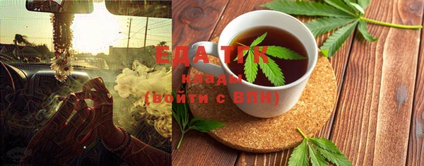 ALPHA PVP Богородск