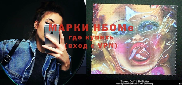 MDMA Богданович