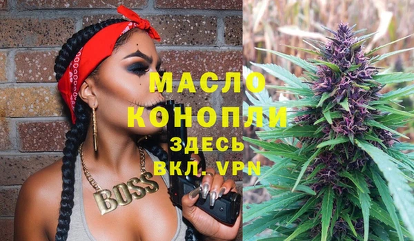 MDMA Богданович