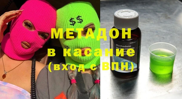 ALPHA PVP Богородск
