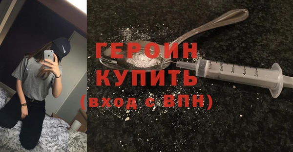 ALPHA PVP Богородск