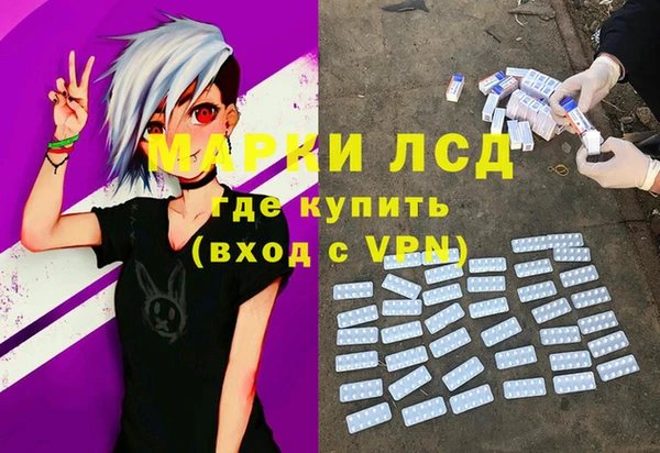 ALPHA PVP Богородск