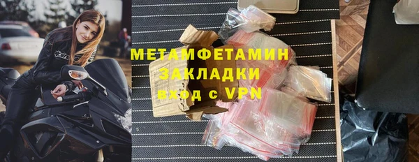 ALPHA PVP Богородск