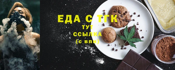 MDMA Богданович