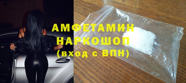 MDMA Богданович