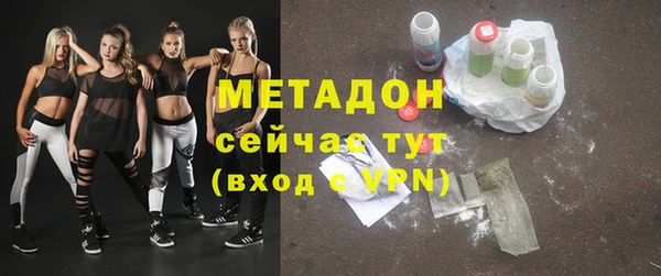 не бодяженный Богородицк