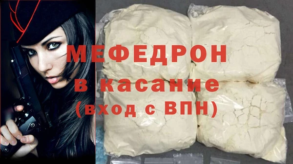 ALPHA PVP Богородск