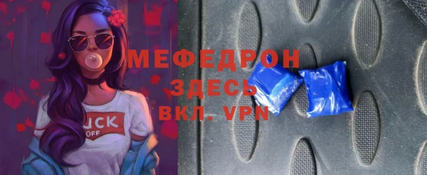 ALPHA PVP Богородск