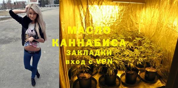 ALPHA PVP Богородск