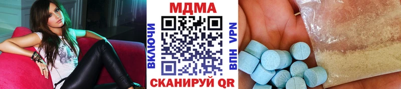 MDMA молли  Дмитровск 