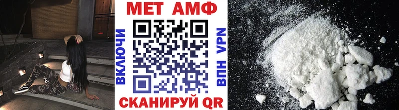 МЕТАМФЕТАМИН кристалл  ОМГ ОМГ ТОР  Дмитровск 