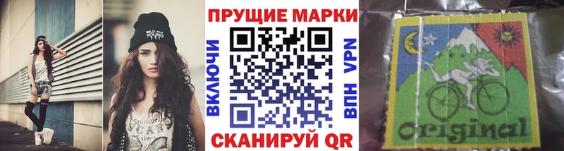 darknet состав  гидра   Дмитровск  Марки 25I-NBOMe 1,5мг 
