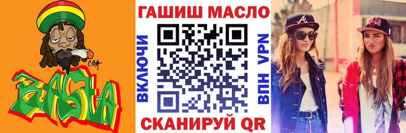 Дистиллят ТГК жижа  даркнет сайт  Дмитровск 